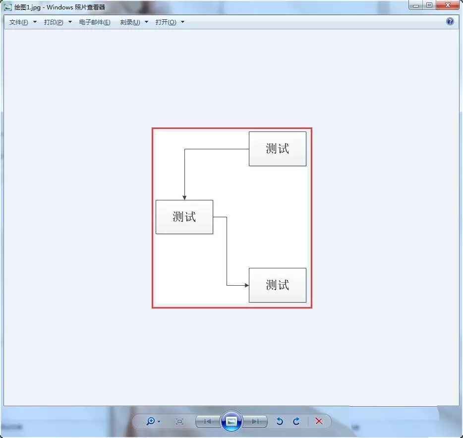 Microsoft Office Visio导出图片添加边界的操作教程