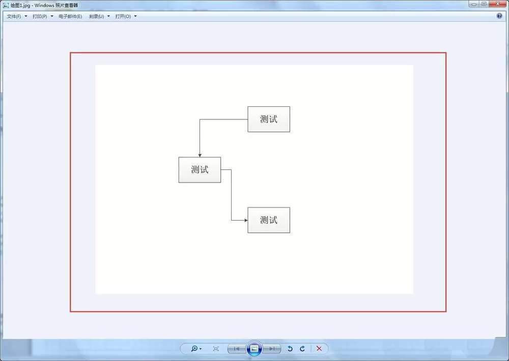 Microsoft Office Visio导出图片添加边界的操作教程