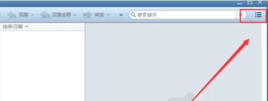 Foxmail添加yahoo邮箱的操作教程