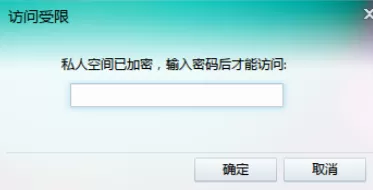 迅雷7将文件下载到私人空间的使用方法
