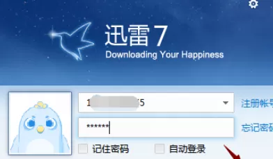 迅雷7下载自己想看视频的具体流程