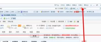 搜狗浏览器设置托盘显示的操作教程