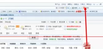 搜狗浏览器设置托盘显示的操作教程