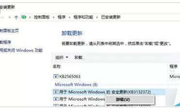 搜狗浏览器出现兼容模式停止工作的解决办法