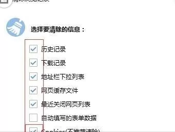 搜狗浏览器出现不能保存密码的相关处理教程