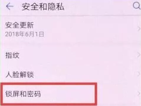 在荣耀magic2中显示步数的详细讲解
