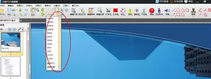 迅捷pdf编辑器设置pdf页面布局的操作教程