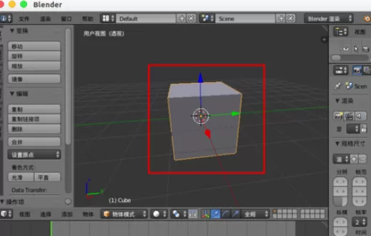 Blender制作烟雾效果的操作教程