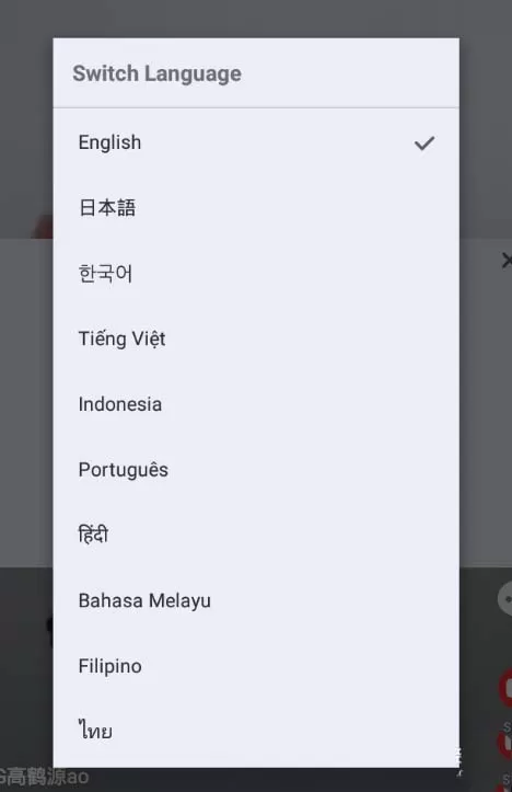 抖音设置繁体中文的简单操作