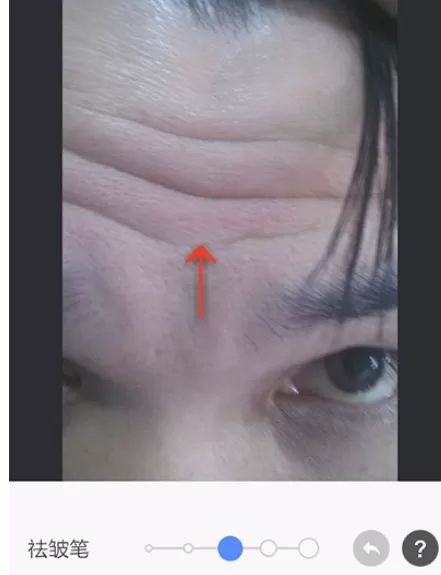 美图秀秀使用去皱功能的详细操作