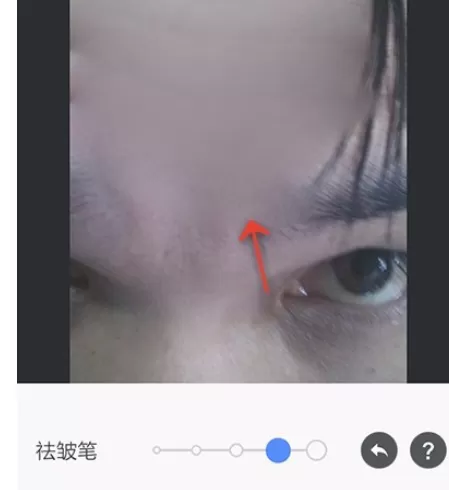 美图秀秀使用去皱功能的详细操作