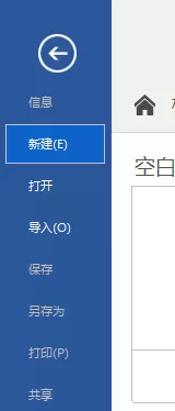 mindmanager制作简单成本效益分析图的相关操作教程
