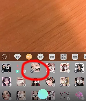 抖音拍出黑化特效视频的简单操作