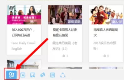 有道词典设置美式发音的操作教程