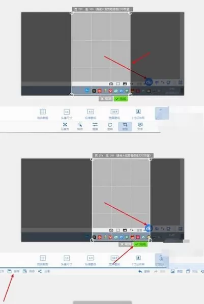 2345看图王制作2寸证件照的使用教程