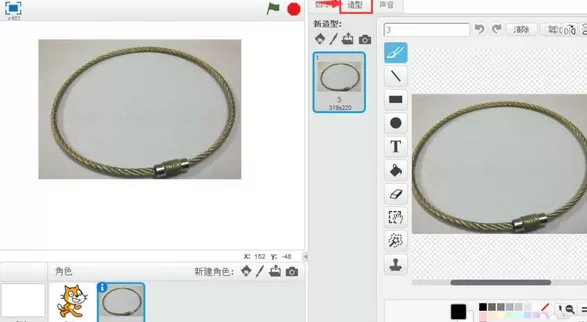 Scratch中实现抠图的操作教程