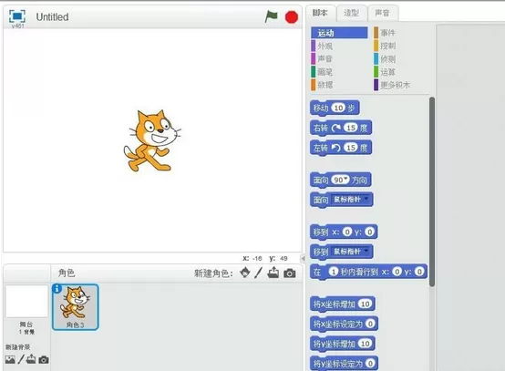Scratch添加文本的操作教程