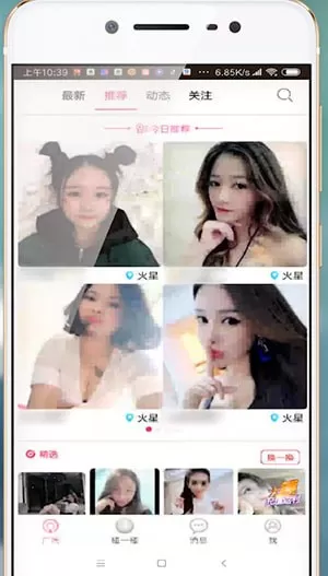 快猫APP的详细使用操作讲解