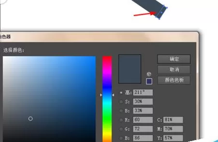 Adobe Illustrator CS6绘制逼真钢笔模型的操作教程
