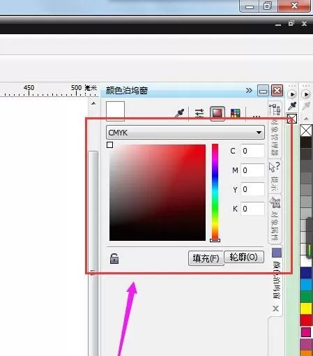 CorelDraw X4为绘制图形上色的操作教程