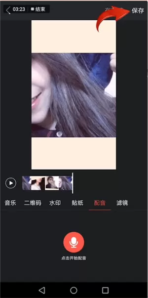 抖音制作快闪照片视频的详细操作