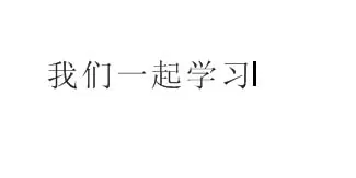 CorelDraw X4中修改文字内容的具体使用方法