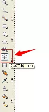 CorelDraw X4中修改文字内容的具体使用方法