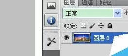 Photoshop中找到极坐标位置的操作教程