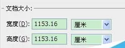 Photoshop中找到极坐标位置的操作教程