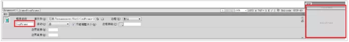 dreamweaver cs6中使用框架结构快速制作网页的使用方法
