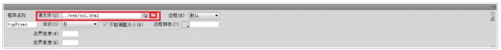 dreamweaver cs6中使用框架结构快速制作网页的使用方法