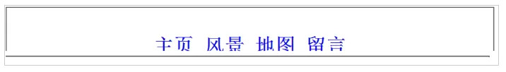 dreamweaver cs6中使用框架结构快速制作网页的使用方法