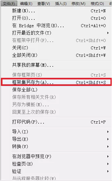 dreamweaver cs6中使用框架结构快速制作网页的使用方法