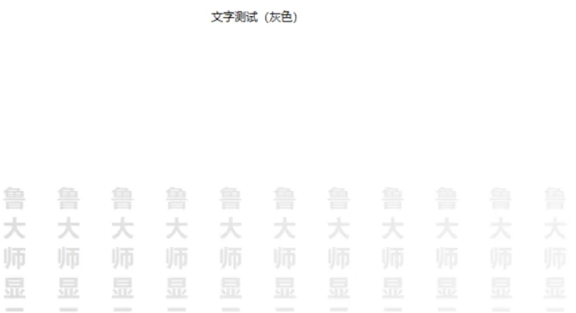 鲁大师检测电脑显示屏质量的操作方法