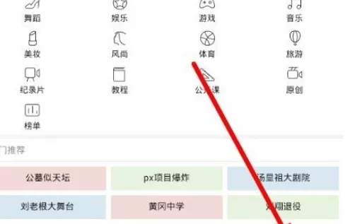百度视频管理收藏视频的操作过程