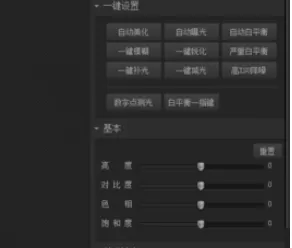 光影魔术手制作出黑白复古图片效果的详细操作步骤