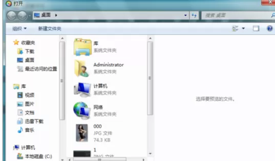 光影魔术手制作出黑白复古图片效果的详细操作步骤