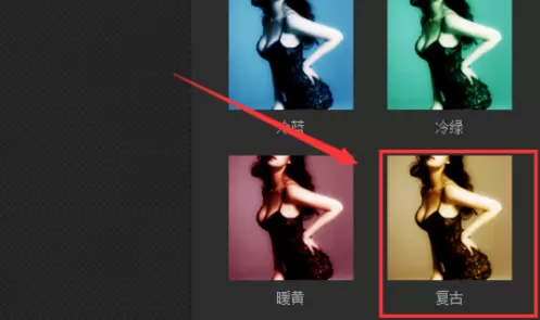光影魔术手制作出黑白复古图片效果的详细操作步骤