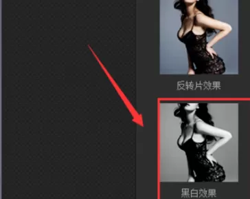 光影魔术手制作出黑白复古图片效果的详细操作步骤