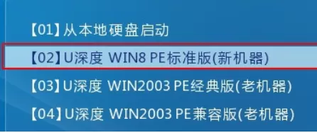 分区工具diskgenius强制删除文件的具体使用流程