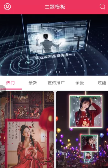 简影APP添加背景音乐的简单操作