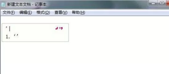 极点五笔输入法设置快捷输入的具体操作流程