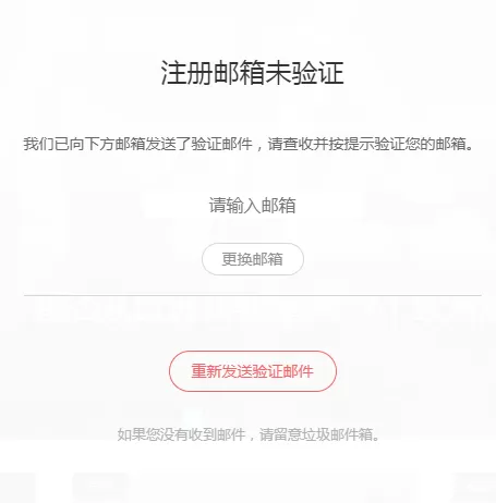 在钛媒体里投稿的简单操作