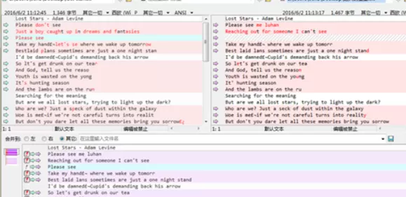 Beyond Compare文本合并内容替换的使用方法
