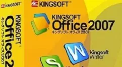 wps2007为幻灯片新增节的使用方法