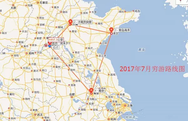 百度地图APP标注旅游路线的简单操作