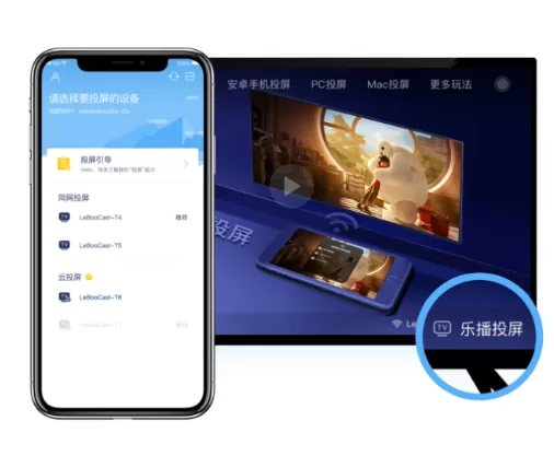 嘀哩嘀哩APP投屏的图文操作