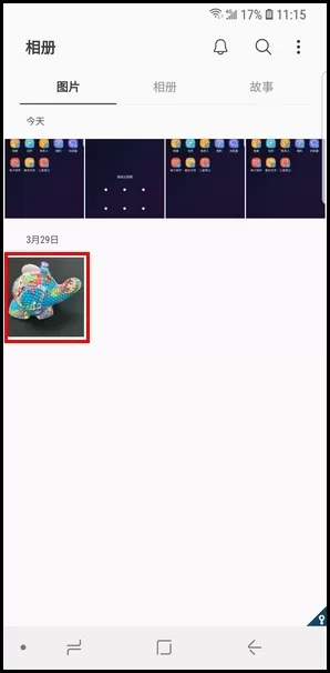 三星S9将照片移出安全文件夹的教程