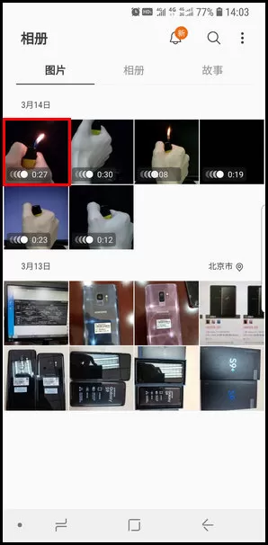 三星S9将凝时拍摄视频转为GIF文件的操作方法