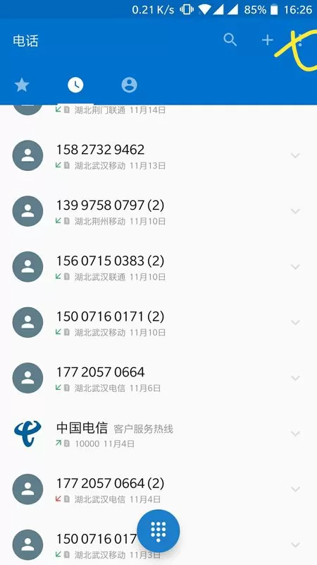 一加6设置来电转接的具体方法